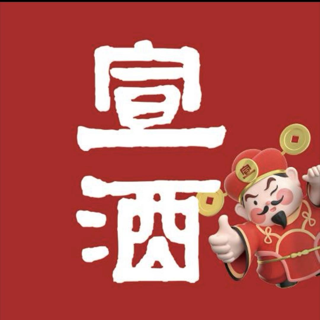 宣酒官方