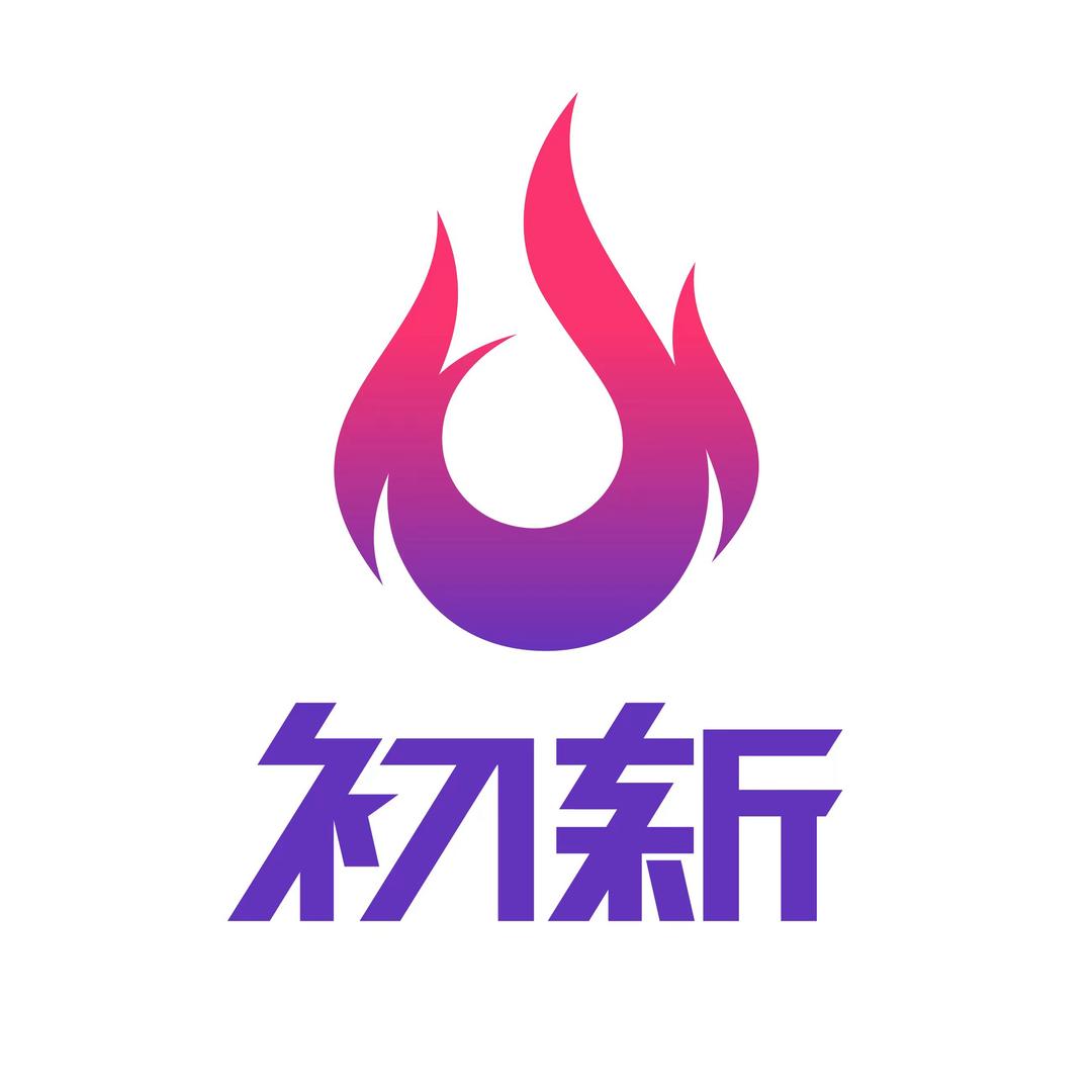 初新电竞