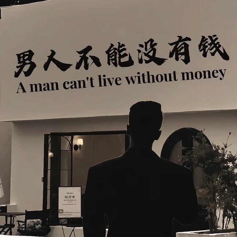 梅叫授