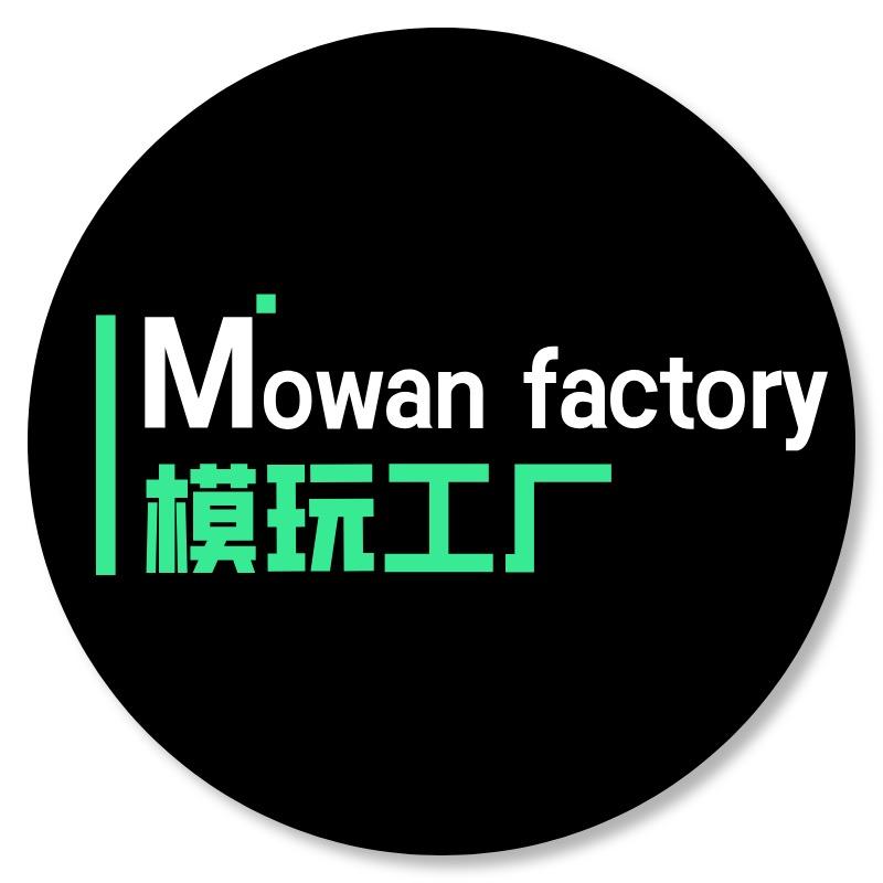 模玩工厂Mowan factory