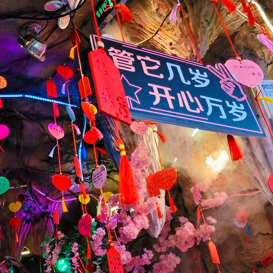 0°C的浪漫