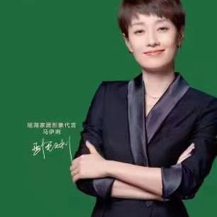 池州瑶海家具小唐