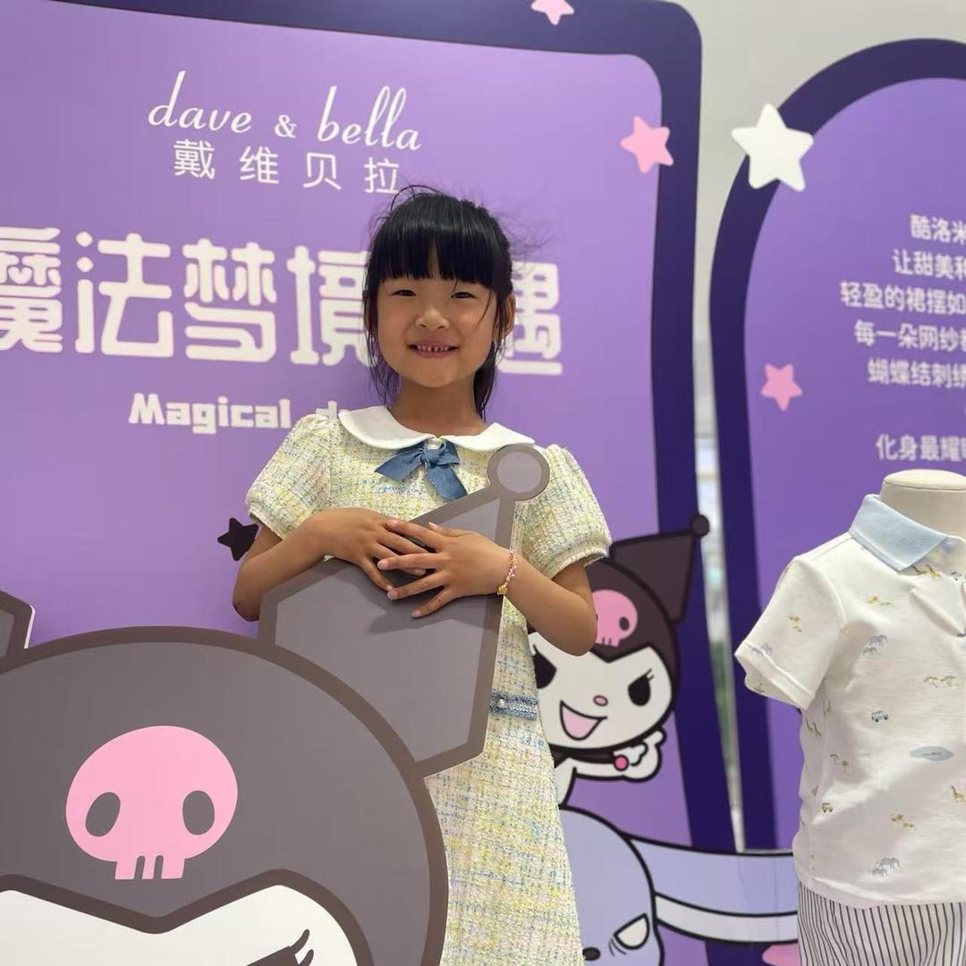 多米童装清货号
