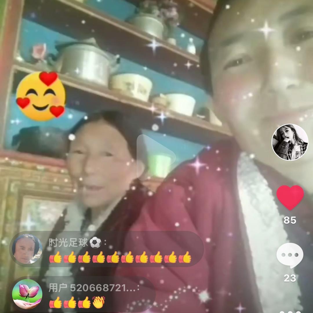 白玛嘛🌻