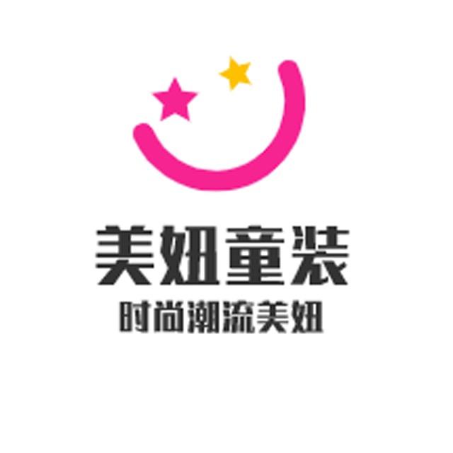 潮美妞童装