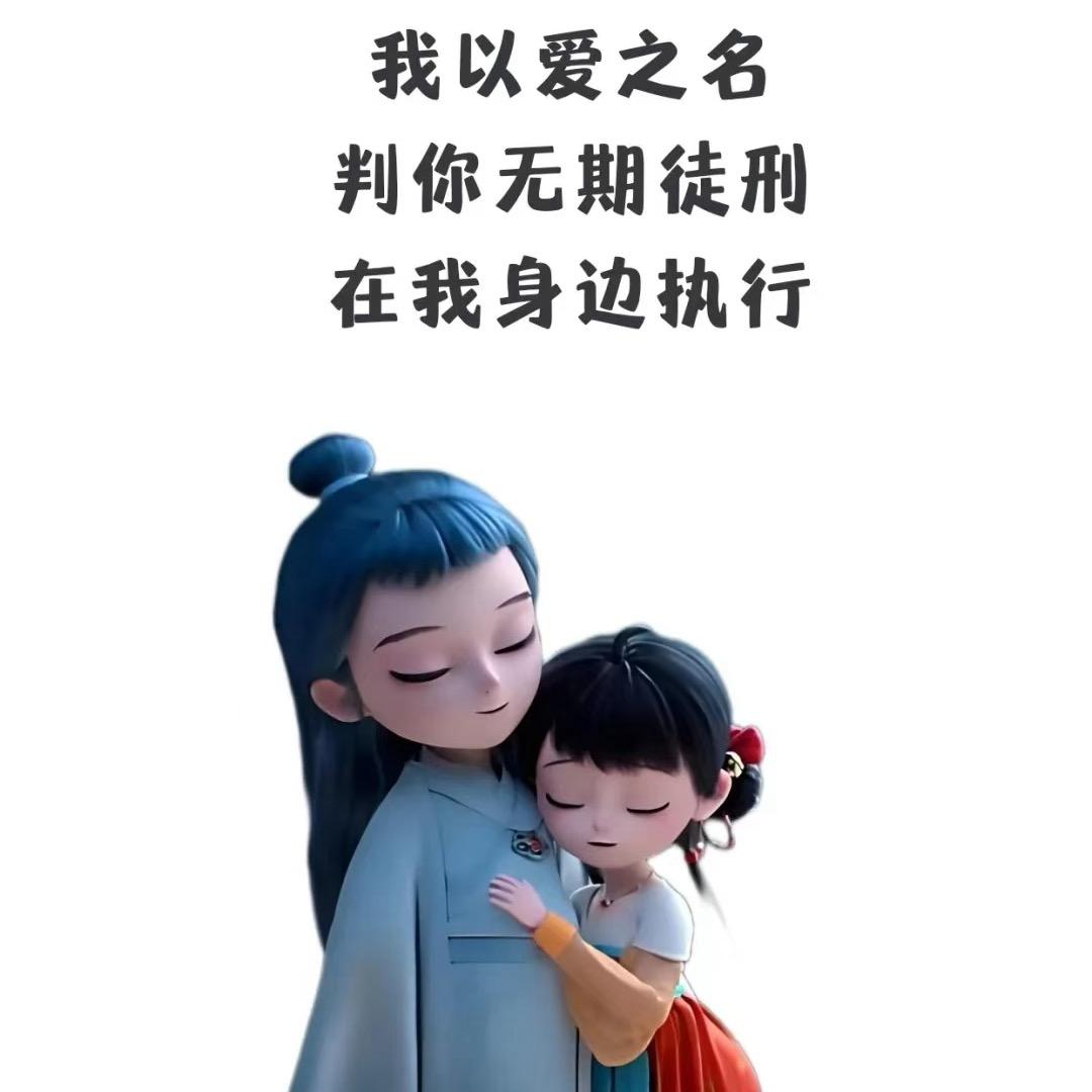 温暖WN