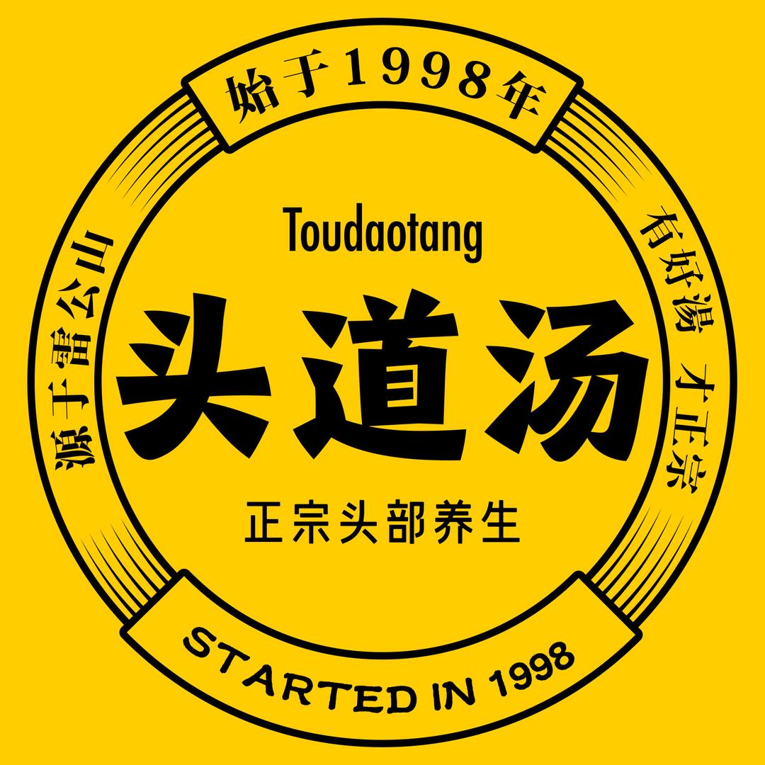 头道汤洗护发旗舰店
