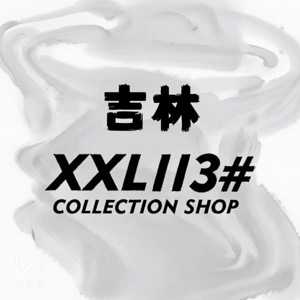 吉林XXL113