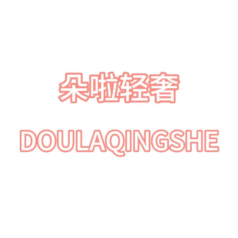 甘老板轻奢女包