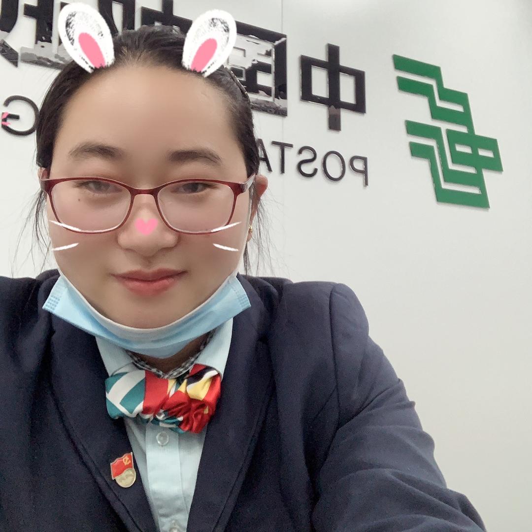 邮储陈雅洁