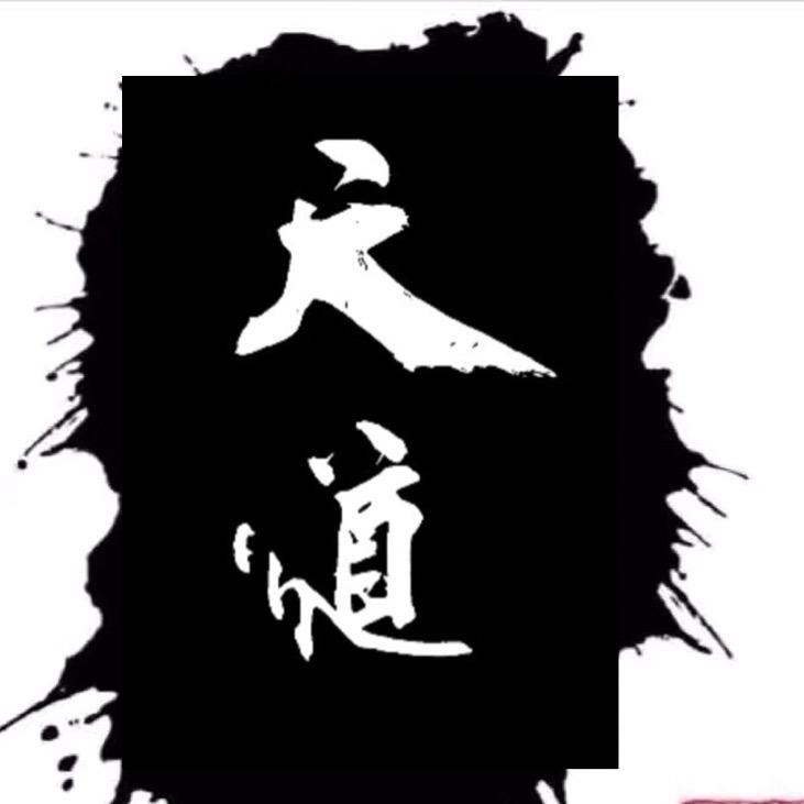 天道宗