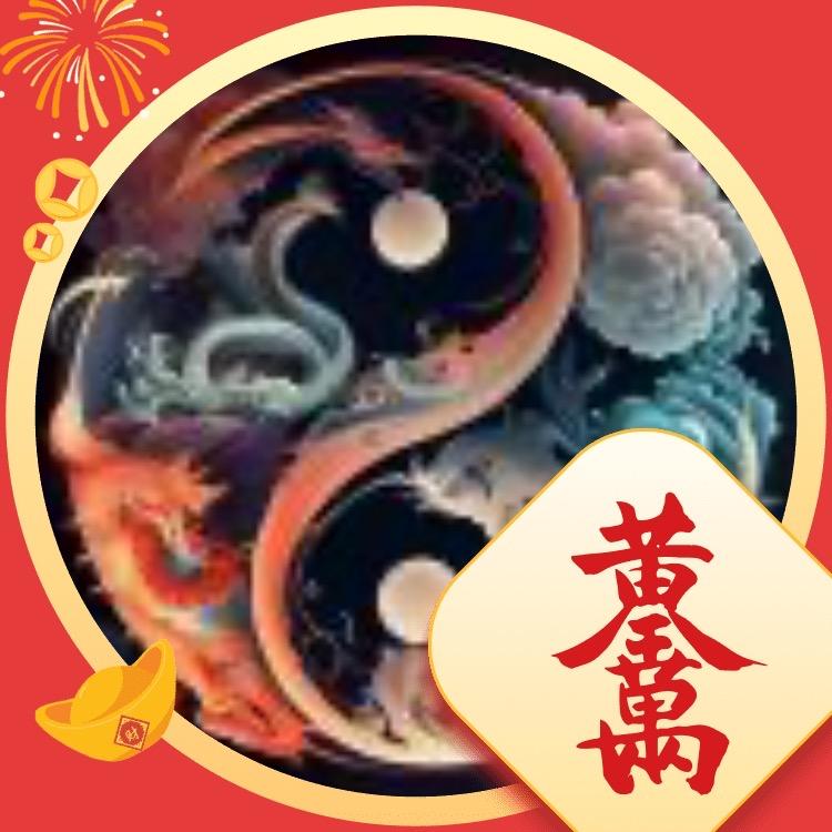 奇门遁甲风水师