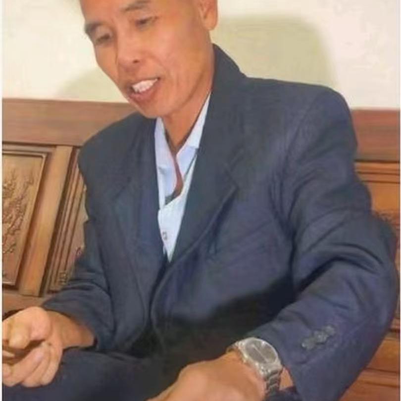 契爷