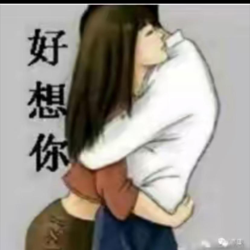 我的心只有你