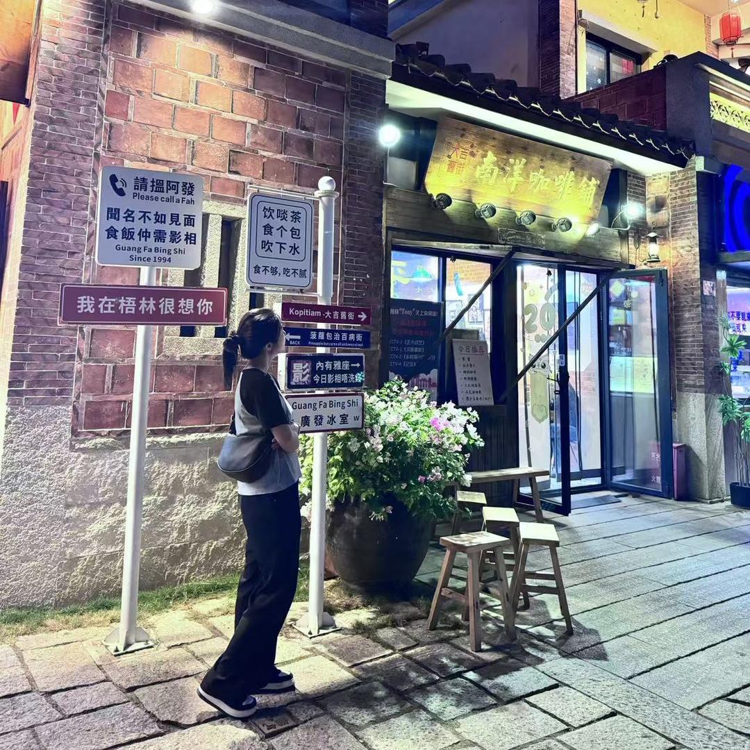 曼曼(互-限关，两天內回关)