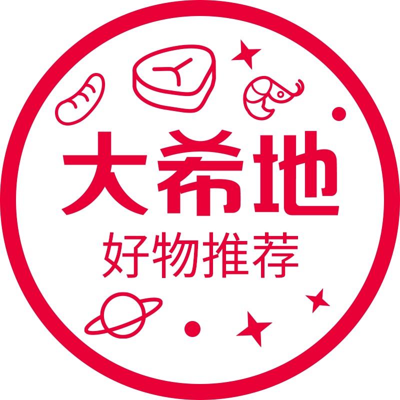 大希地和牛专卖店