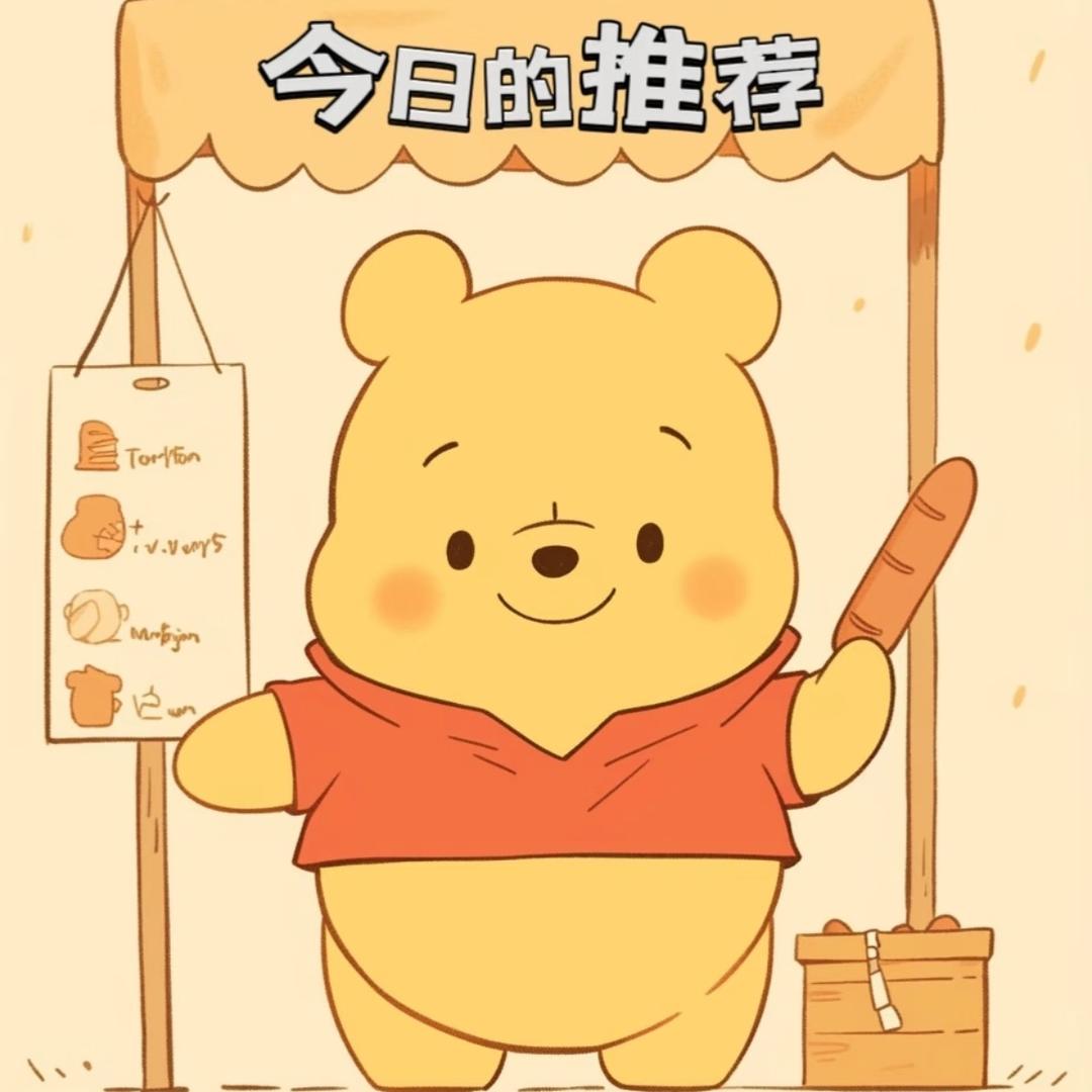 琉璃