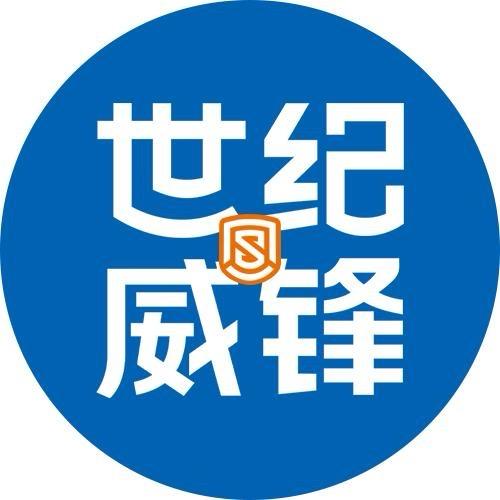 世纪威锋（南屏东大街店）