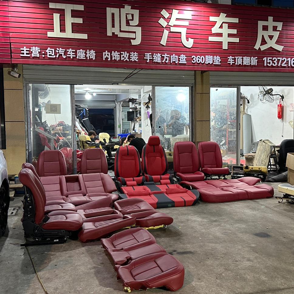 台州大嘴鸭汽车皮套有限公司