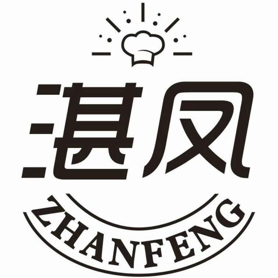 广东湛凤调味品工厂