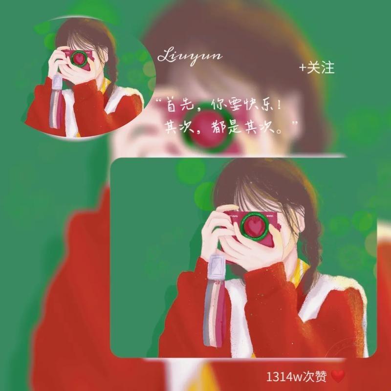 吕贤惠✌️