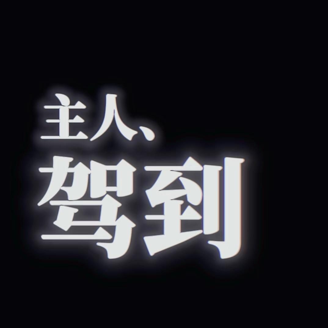 当s低温蜡用完后偷用热熔胶被m告到派出所