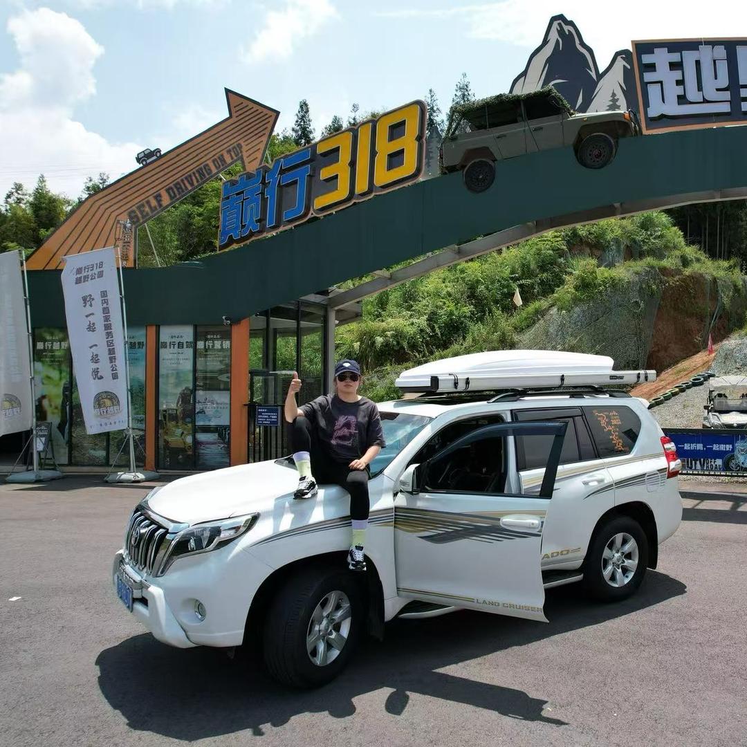 小艳的旅行