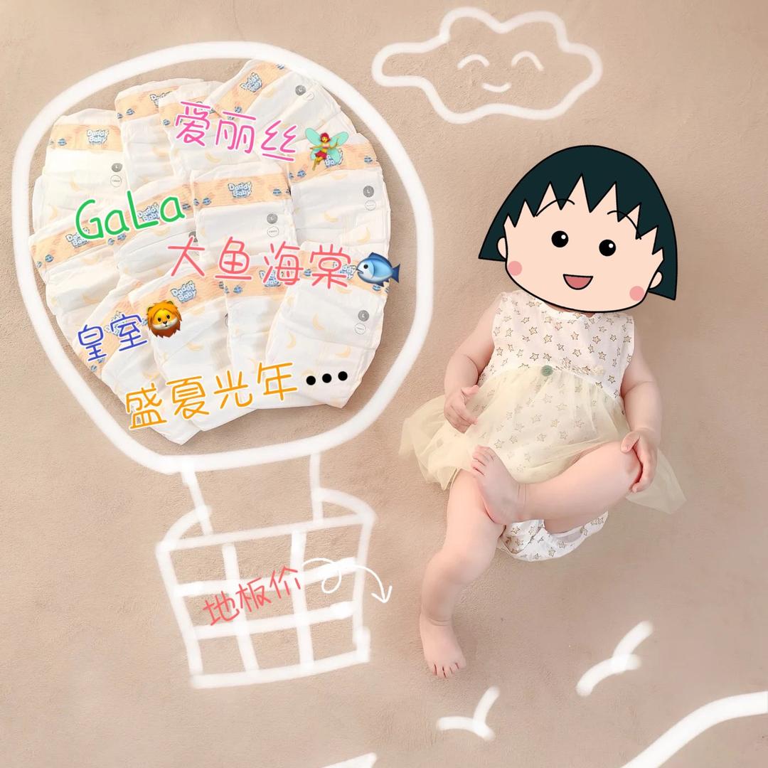 美莎母婴