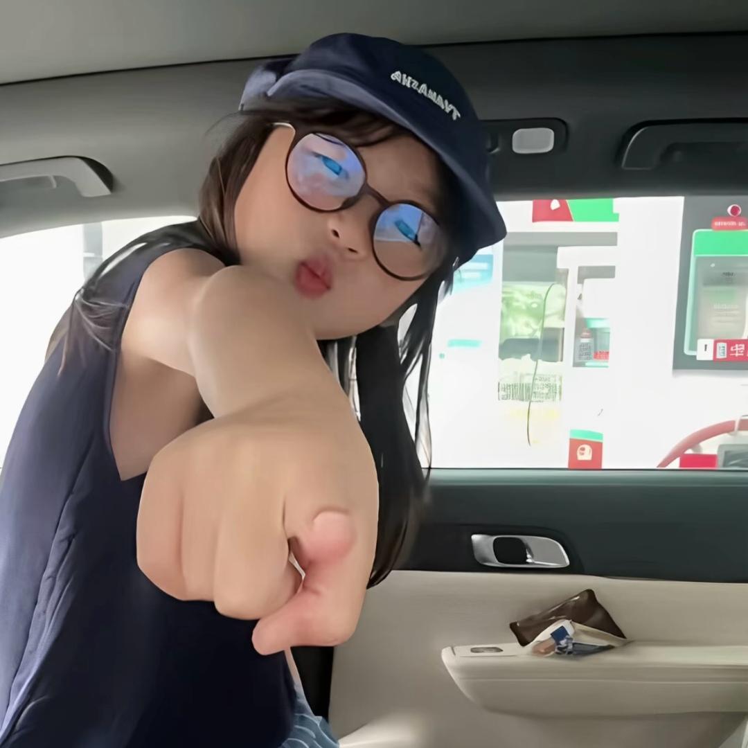 -偏偏意气用事、