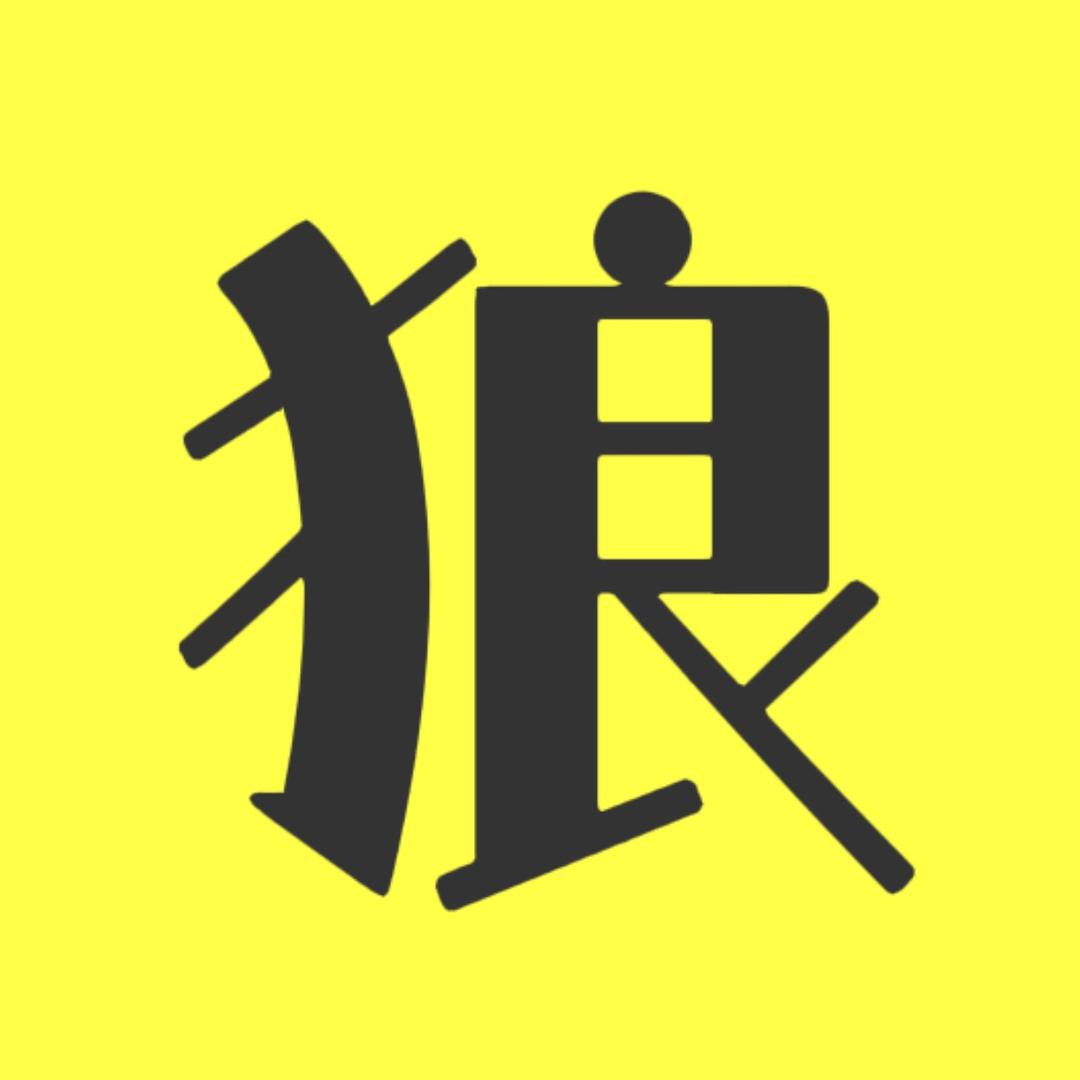 狼舌唠电影@抖音