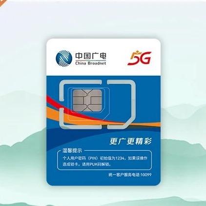 中国广电扬州市邗江站小王子