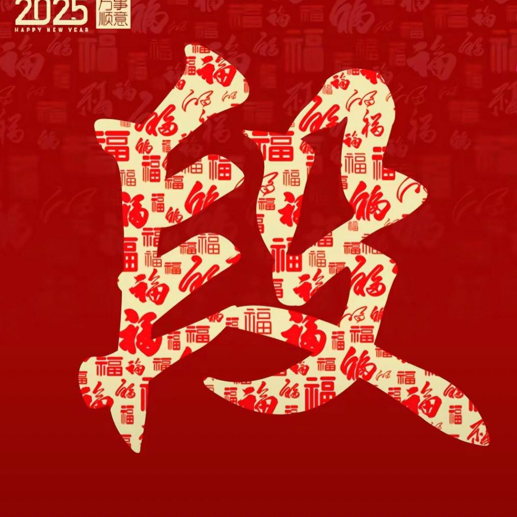 ོྂཾ࿆烈酒敬余生ོྂཾ࿆࿐