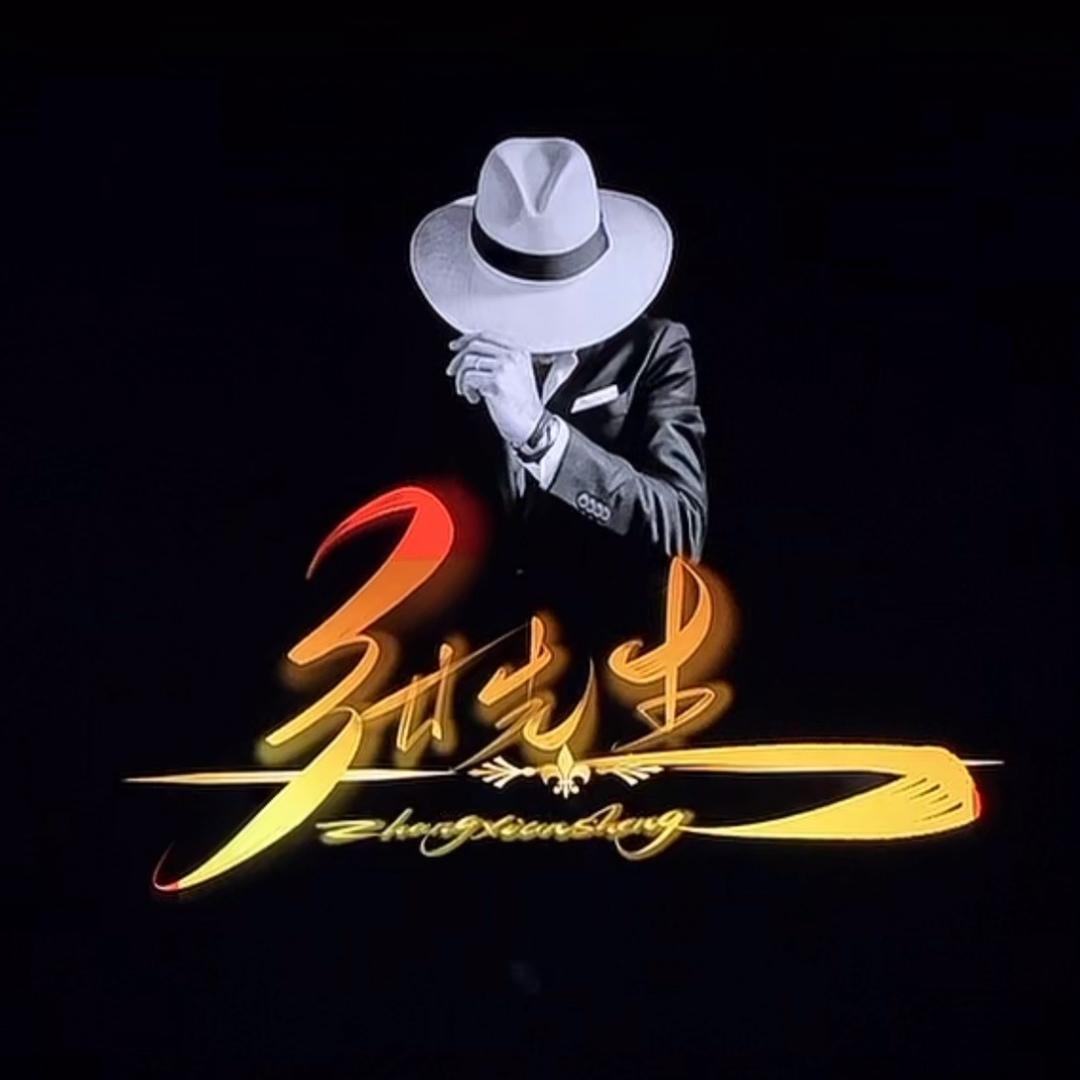 廉江147台球(城南店)张生