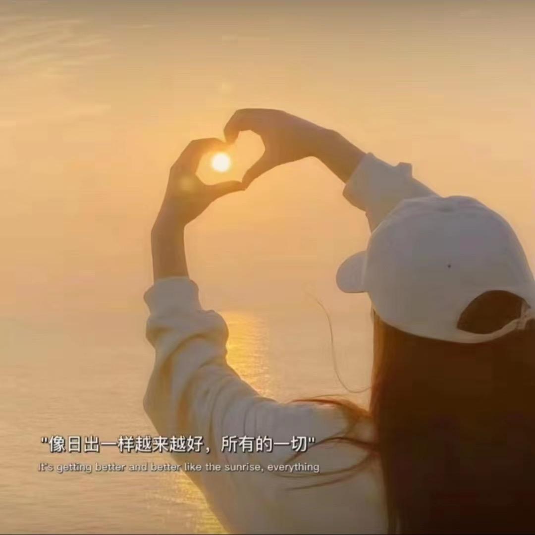 顺风顺水 前程似锦