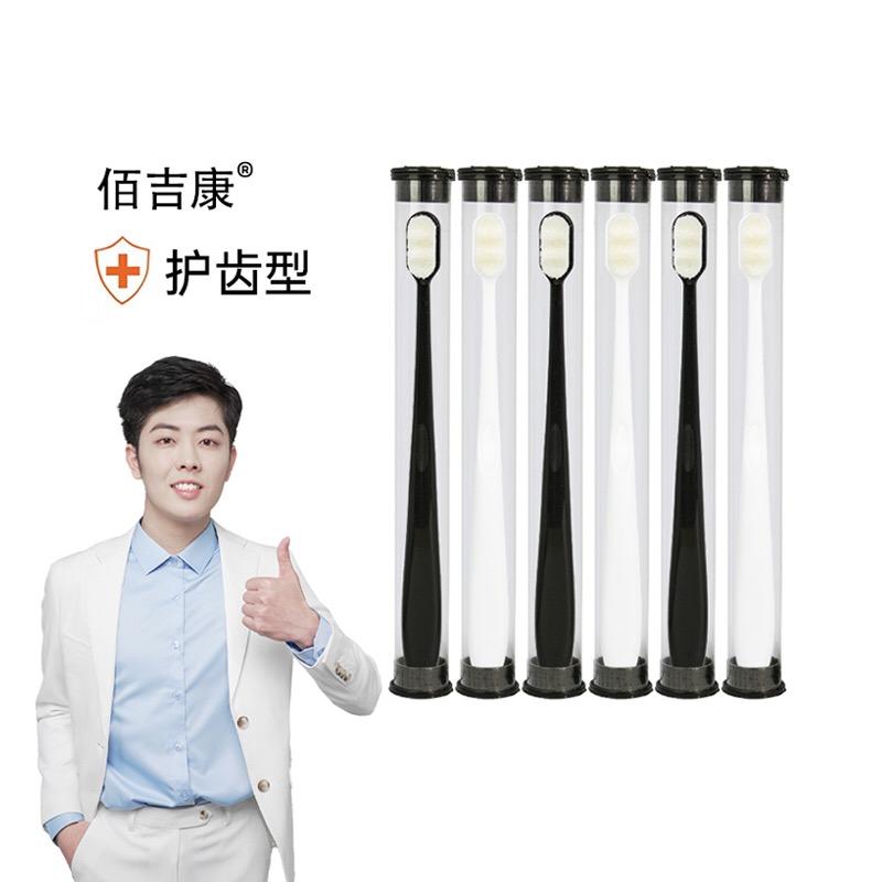 高端牙刷-聚高喜