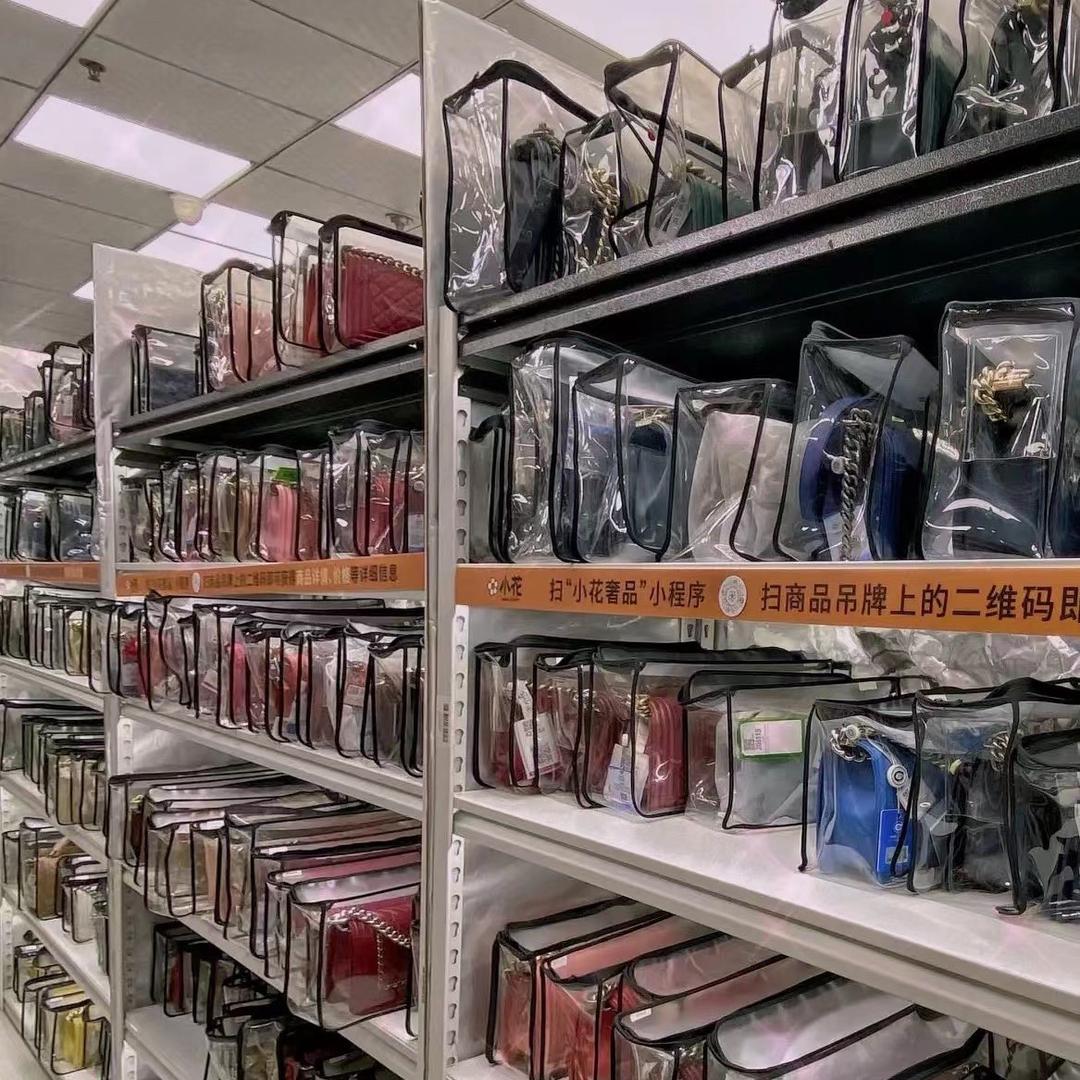 胖哥皮具精选17号店