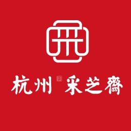 杭州采芝斋