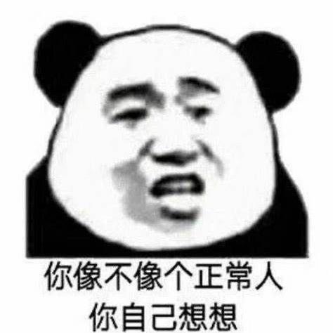 老实人电子厂上班月入3500