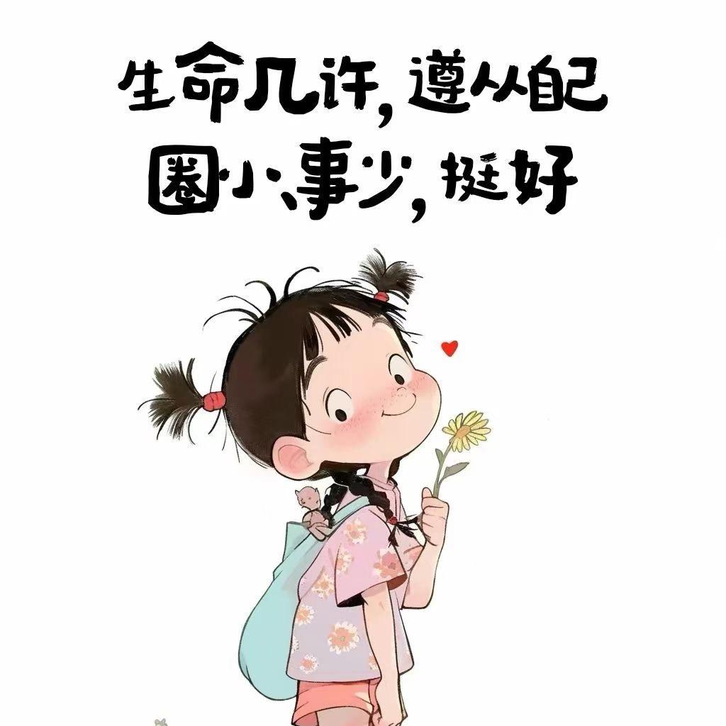 晓晓Yangs