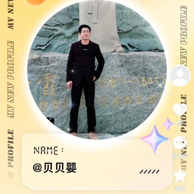 贝贝婴家政月嫂保姆育婴师护工