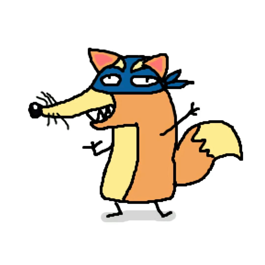 狡猾的狐狸