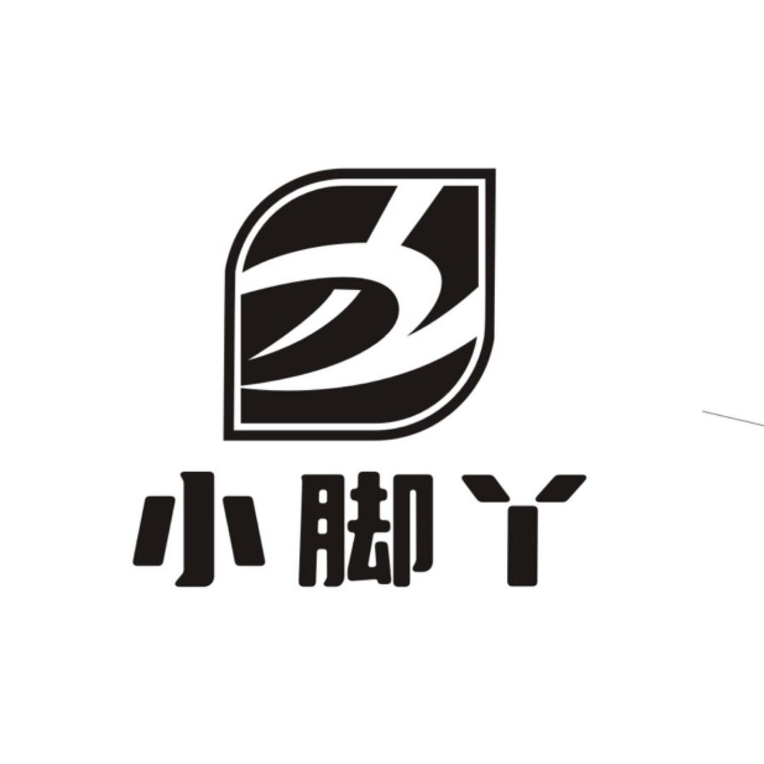 小脚丫三号店
