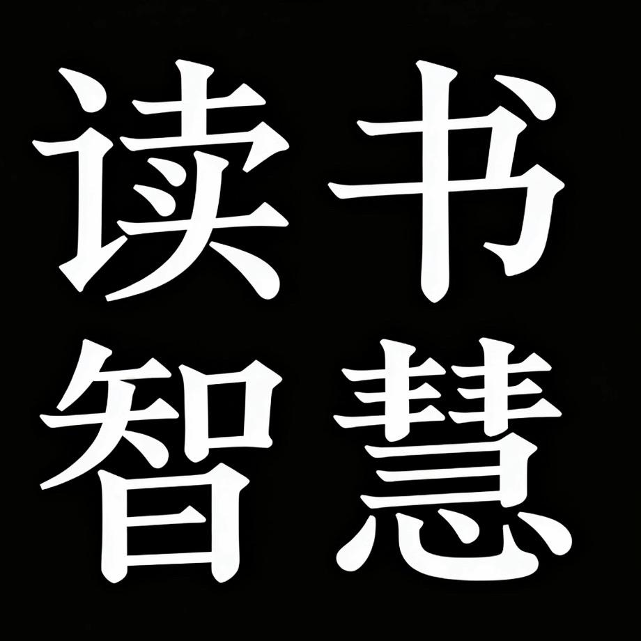 美兰蛮文化