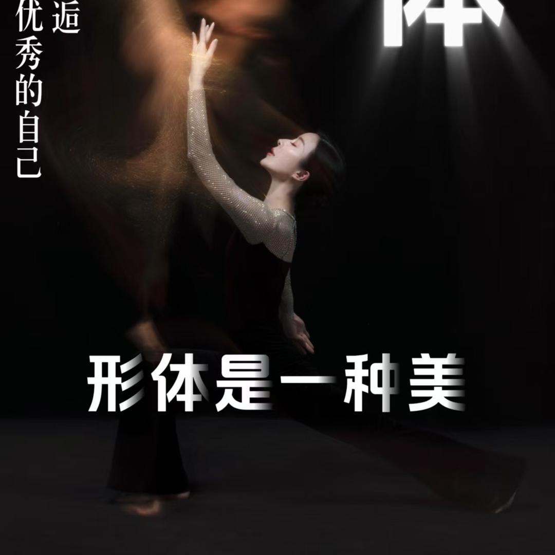 艺博老师直播课程回放