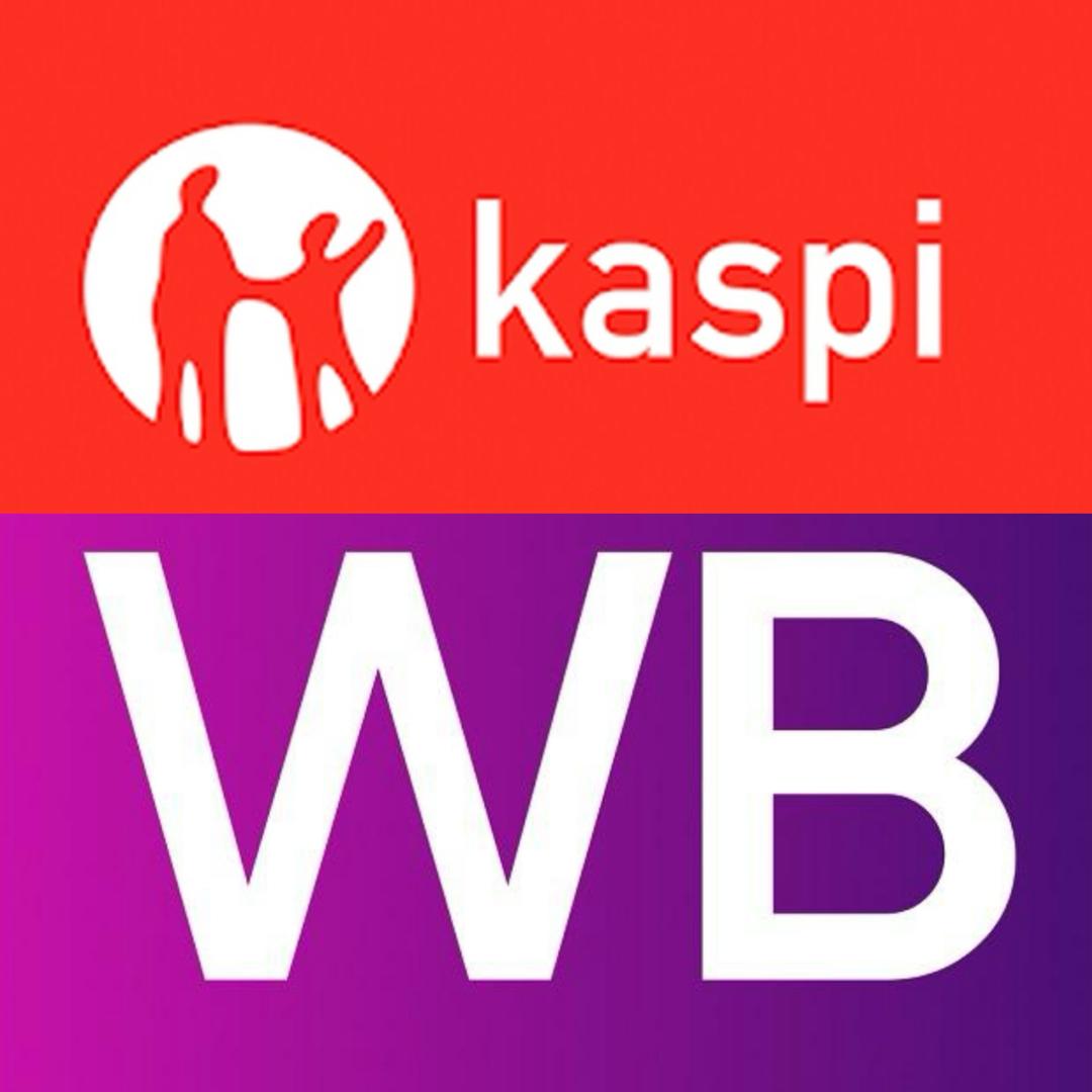 Kaspi WB哈店