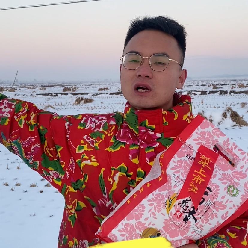 鑫安五常大米
