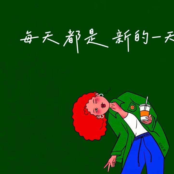 叭叭叭叭个啥
