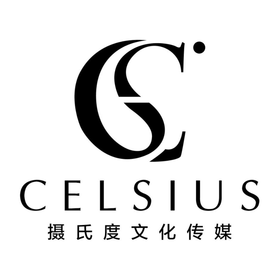 重庆摄氏度文化传媒