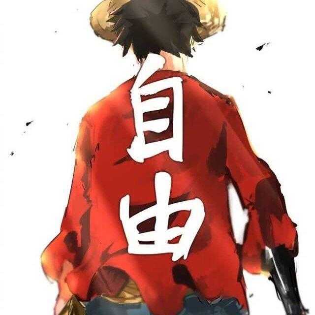 渊