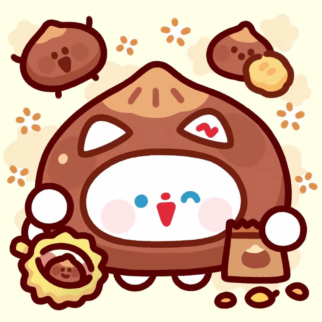 盐炒栗子🌰